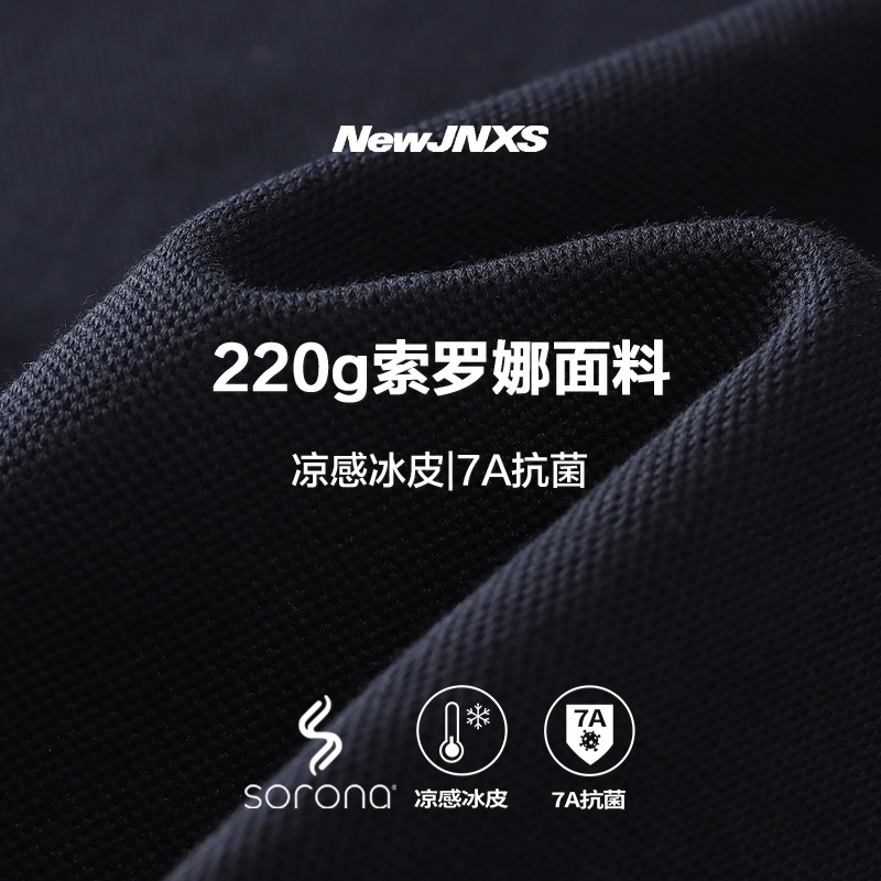 江南先生NewJNXS凉感冰皮速干索罗娜7A抗菌miu系运动休闲背心女夏 - 图3