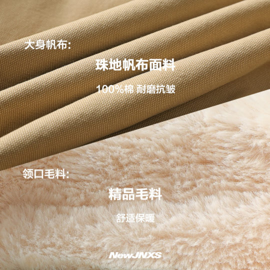 江南先生NewJNXS座山雕凹凸肌理感立领飞行夹克短款复古棉服外套