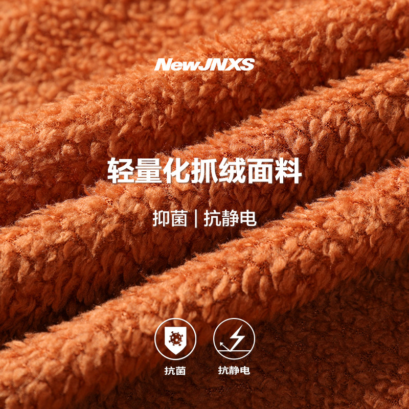 江南先生NewJNXS抗静电抑菌抓绒轻量保暖外套秋冬户外可收纳上衣,淘宝优惠券,粉丝福利购,淘宝优惠卷