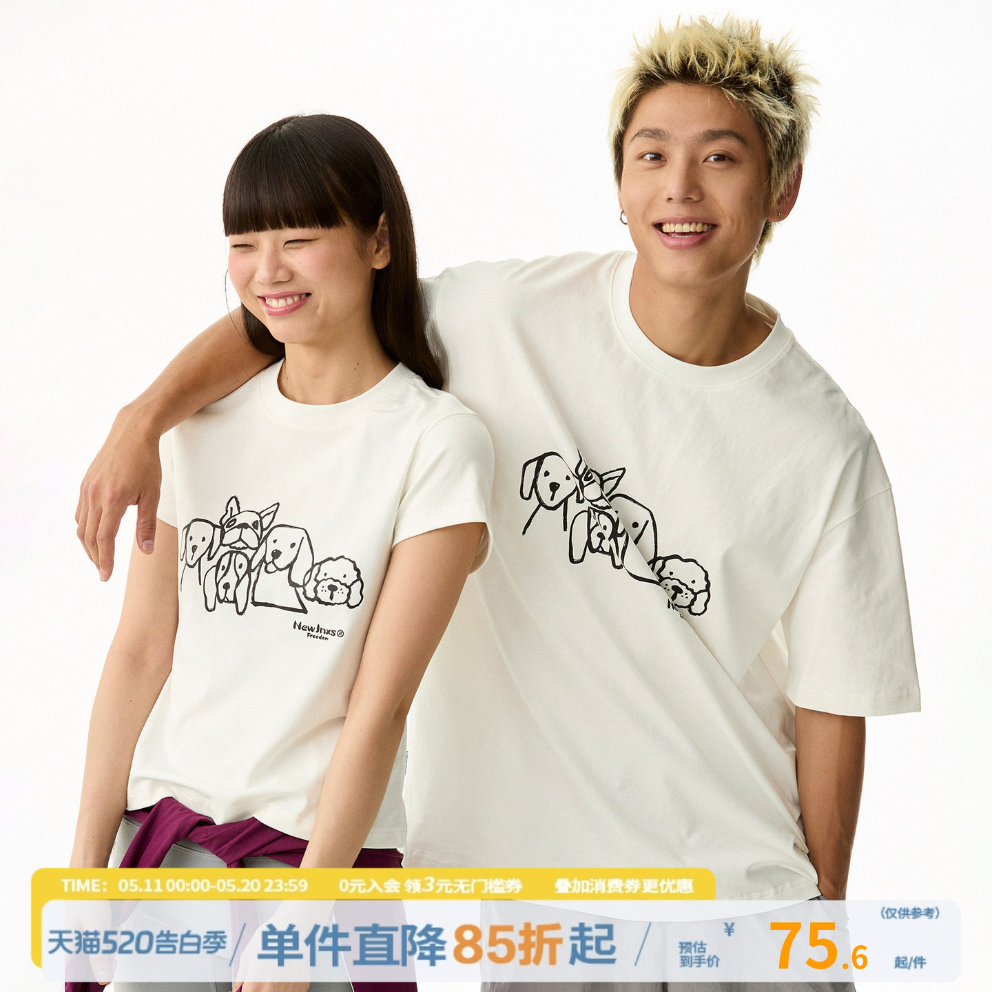 江南先生NewJNXS好朋狗美式复古小狗印花白色短袖T恤情侣装半袖夏