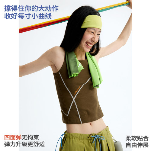 江南先生NewJNXS高弹撞色哈苏线运动背心夏季显瘦简约内搭上衣女 - 图0
