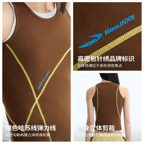 江南先生NewJNXS高弹撞色哈苏线运动背心夏季显瘦简约内搭上衣女 - 图2