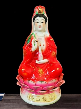 陶瓷观音开业乔迁摆件