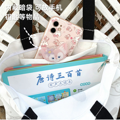 高颜值帆布袋单肩包手提学生学习资料袋装书拎包补习袋美术袋拉链 - 图1