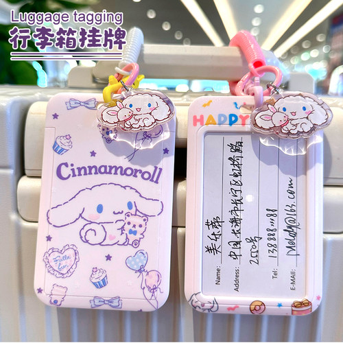 个性创意行李箱标识牌写名字防丢托运行李牌吊牌挂牌旅游旅行卡套 - 图2