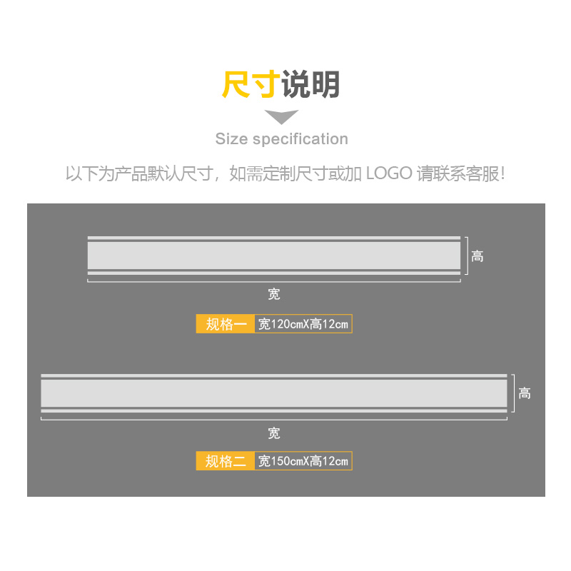 定制玻璃门防撞条公司办公室磨砂玻璃腰线贴静电贴膜简约广告贴纸