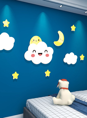 幼儿园儿童房床头装饰立体墙贴