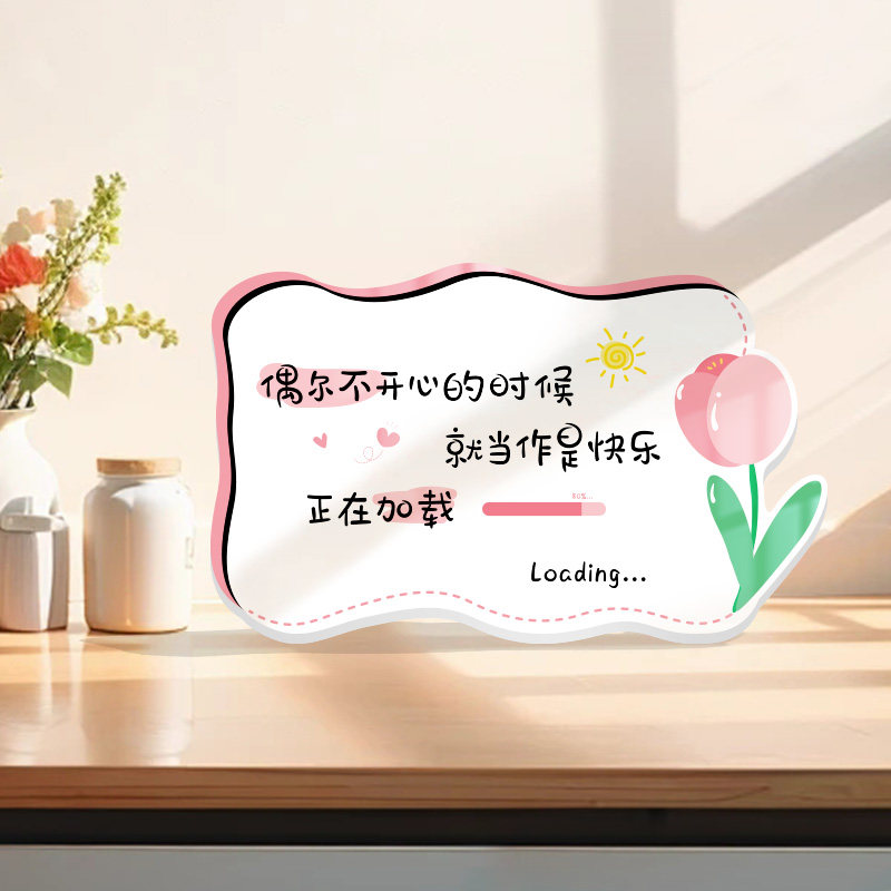 治愈文案文字励志激励温暖短句桌面摆台画布置工位解压摆件定制,淘宝优惠券,粉丝福利购,淘宝优惠卷