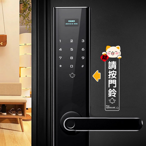 可爱兔子请按门铃提示贴纸对装入户门温馨提示智能密码锁标识牌 - 图1