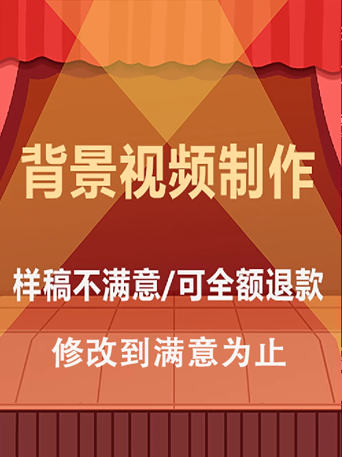 演讲朗诵背景视频制作阅读竞赛剪辑诗歌曲舞蹈故事PPT图片音乐led - 图3