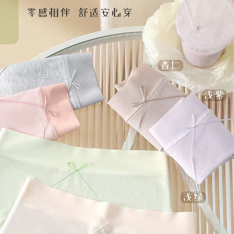 五条装姿巧丽90-135斤宽腰莫代尔螺纹蝴蝶结透气女士三角内裤330,淘宝优惠券,粉丝福利购,淘宝优惠卷