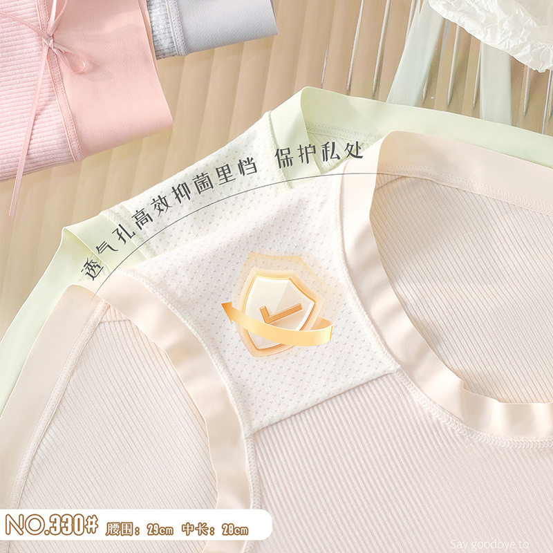 五条装姿巧丽90-135斤宽腰莫代尔螺纹蝴蝶结透气女士三角内裤330,淘宝优惠券,粉丝福利购,淘宝优惠卷