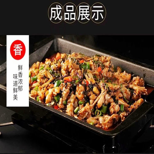 紫苏香辣酱招牌牛蛙酱蛙来小侠味远红芳复合调味长沙市干锅酱原装 - 图0