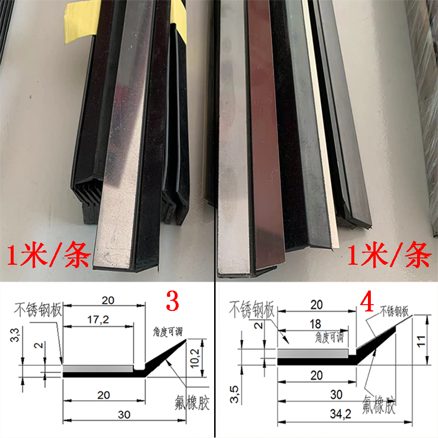 新品斜车刮条机床刮屑板防护罩密封条钢板护罩胶条数控车床刮屑耐