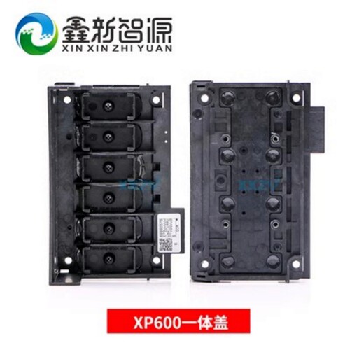 爱普生XP600喷头一体盖DX10代喷头上盖写真/UV打印机十代喷头压盖 - 图0
