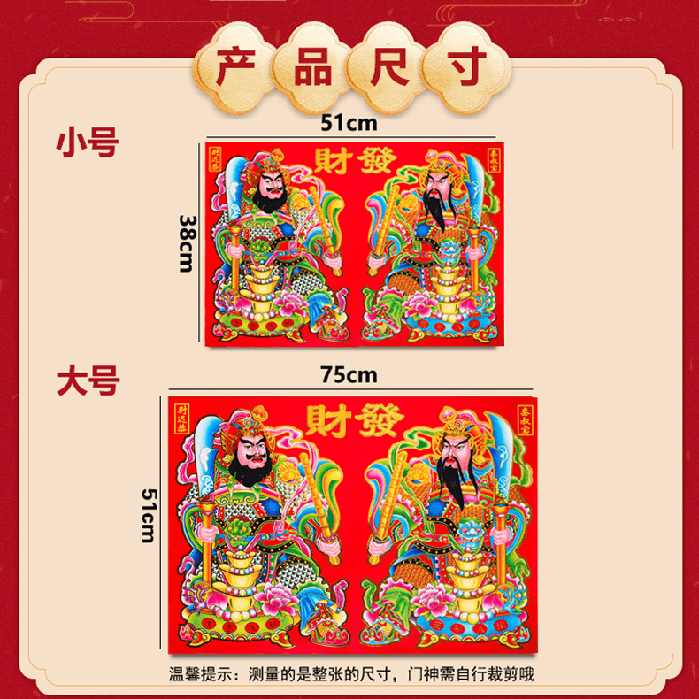 烫金大门神贴画2026马年新款门画张飞关公秦叔宝神像门贴新年,淘宝优惠券,粉丝福利购,淘宝优惠卷