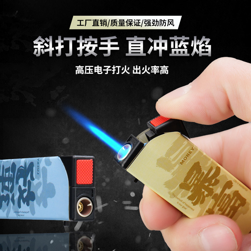 定制打火机防风直冲耐用厂家直销批商超饭店KTV广告定做印字发,淘宝优惠券,粉丝福利购,淘宝优惠卷