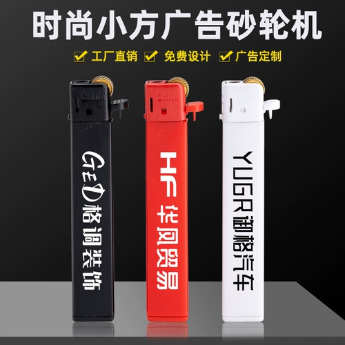 Одноразовая зажигалка, оптовые продажи, делается под заказ, с печатью вашего логотипа