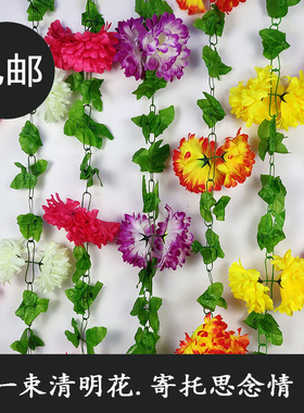 祀殡葬品墓地扫墓花清明节仿真菊花花束上坟塑料绢花用祭摆放假花