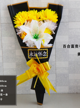 扫墓手捧花菊花陵园摆放摆放绢花