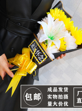 绢花手捧花摆放龙爪菊陵园绢花
