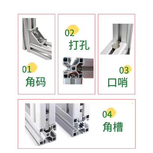 工业铝型材欧标4040铝合金铝材40*40方管工作台框架角铝支架配件 - 图0