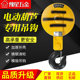 Electric hoist hook lifting driving 5 tons hook