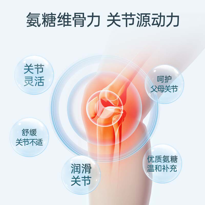 swisse软骨素中老年护关节维骨力 圣卡斯国际海外氨基葡萄糖