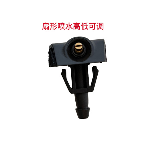 适用东风雷诺科雷傲科雷嘉雨刮器喷水嘴前挡玻璃水改扇形雾化喷头 - 图0