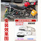 Suitable for Haojue Dishuang-9-9c modified tail box rack