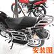 Suitable for Suzuki Ruishuang roll-over large shelf rear trunk