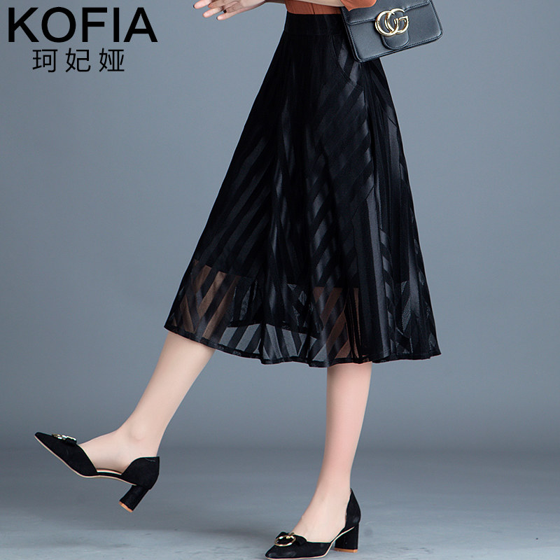 黑色网纱裙夏季2020新款中长款长裙 珂妃娅半身裙