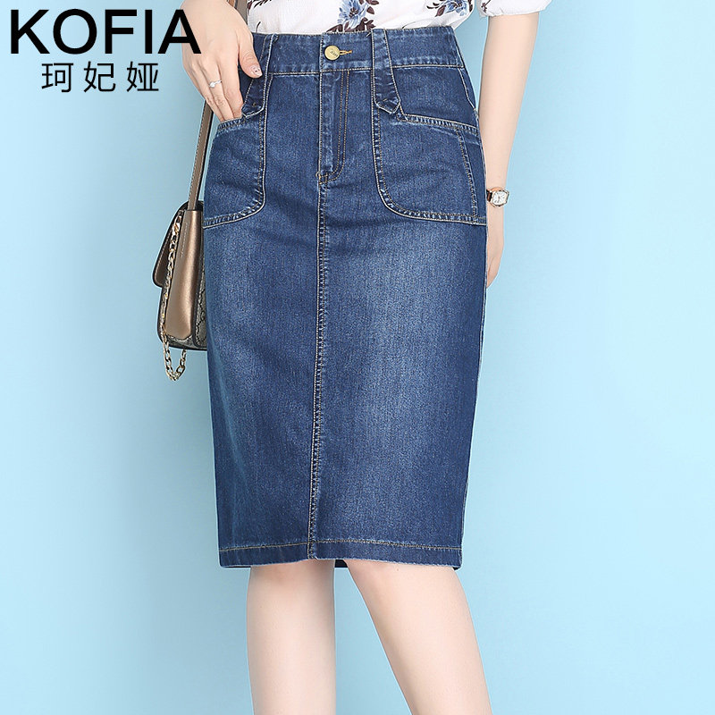 牛仔中长款2020新款高腰显瘦半身裙 珂妃娅半身裙