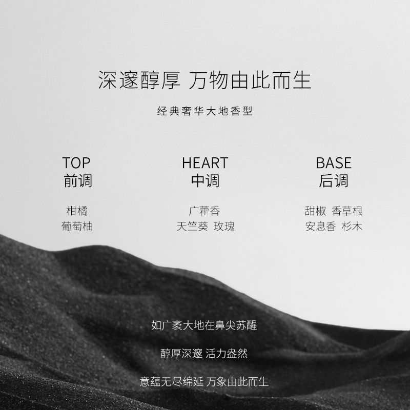 【大地香型】AMASS阿玛施高奢鱼子酱受损烫染发质精油滋养洗发水 - 图1