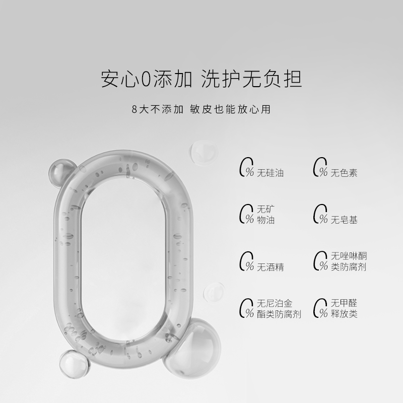 【大地香型】AMASS阿玛施高奢鱼子酱受损烫染发质精油滋养洗发水 - 图3