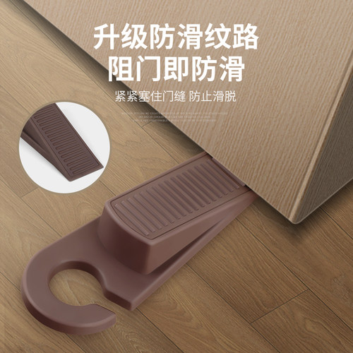 门阻器阻门器挡门器门塞堵门抵门阻顶门防风防盗家用女生便携房门 - 图0