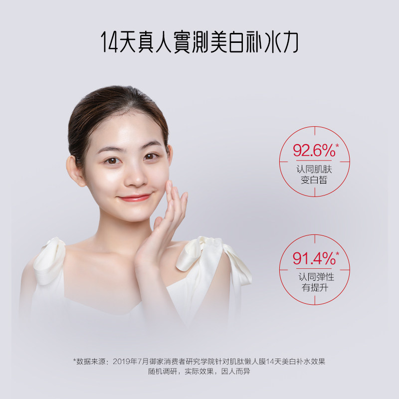 御泥坊美白睡眠免洗补水滋润面膜 浩钧化妆品面部护理套装