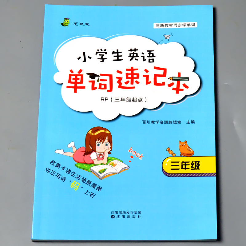 学生手册英文 新人首单立减十元 21年8月 淘宝海外 学生手册英文 新人首单立减十元 21年8月 淘宝海外