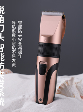 家用电动理发器电推剪充电式婴儿电推子成人剃头刀儿童剃发剪发器