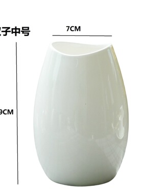 白色简约现代北欧风格陶瓷花瓶三件套花器工艺术品家居摆件中号