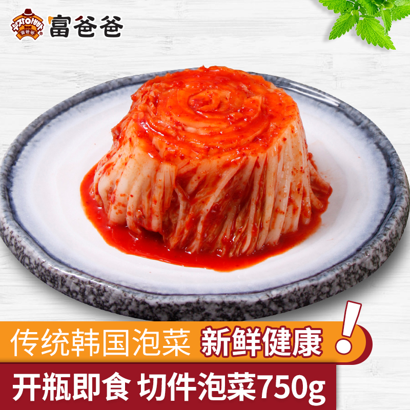 富爸爸韩式泡菜瓶装切件辣白菜泡菜750g酸辣爽口下饭小菜 - 图1