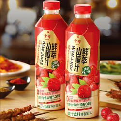 金晔鲜萃山楂汁 NFC大桶装1L聚会新年礼