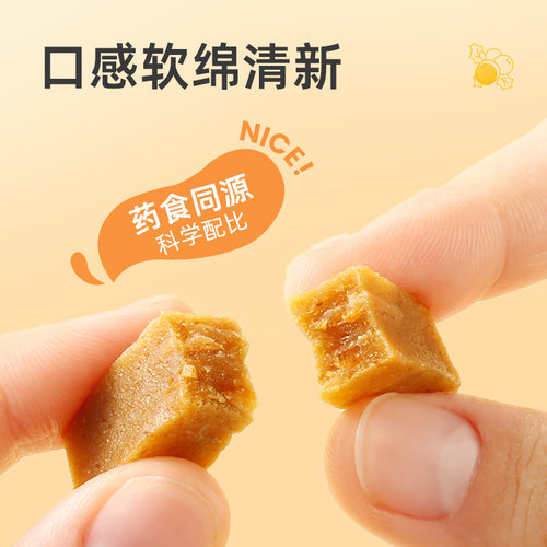 金晔六物山楂条橘皮风味山楂零食礼包独立小包装儿童蜜饯果脯468g - 图2
