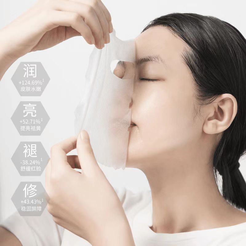 安熙美定制面膜亮水补水保湿熬夜水银行亮肤男女可用护肤正品柳柳