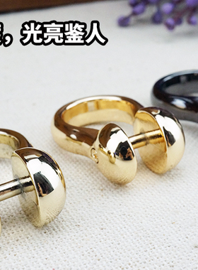 可拆卸D扣皮具包包五金拧螺丝D型环D型环扣浅金色拎环挂链子配件