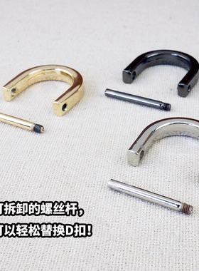 可拆卸皮具拧螺丝五金配件