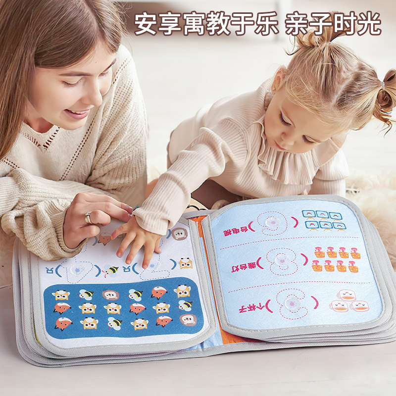  堡贝母婴宝宝布书