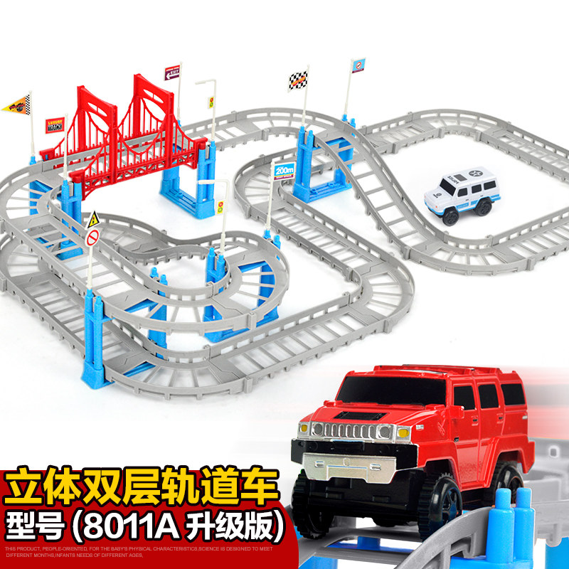 儿童托路马轨斯小火车轨道车赛车 堡贝母婴电动/遥控轨道