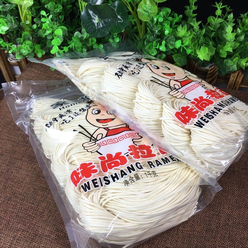 味尚家常面整箱拉面1kg*10袋饭店商用日式拉面火锅面速食面水煮面,淘宝优惠券,粉丝福利购,淘宝优惠卷