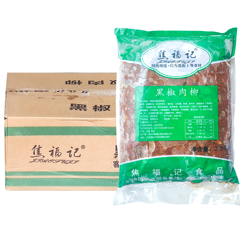 焦福记黑椒肉柳2.5kg*6包快餐团膳预制菜鸭肉黑椒肉排盖浇饭食材-图0